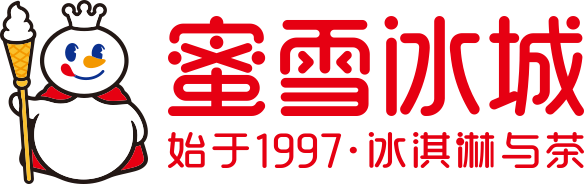蜜雪冰城 蜜雪冰城